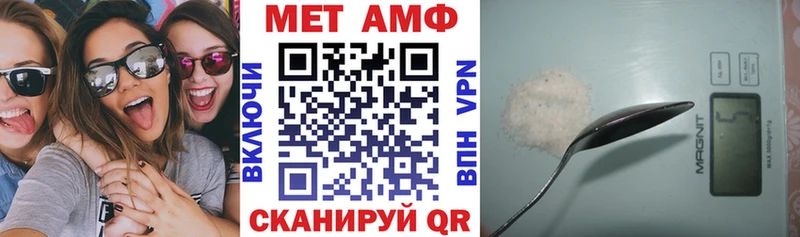 Amphetamine 98%  дарнет шоп  Ясный 