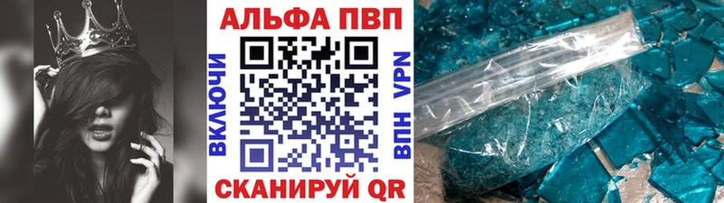 ОМГ ОМГ зеркало  Ясный  Alfa_PVP Crystall 