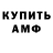 Метадон мёд redwolph