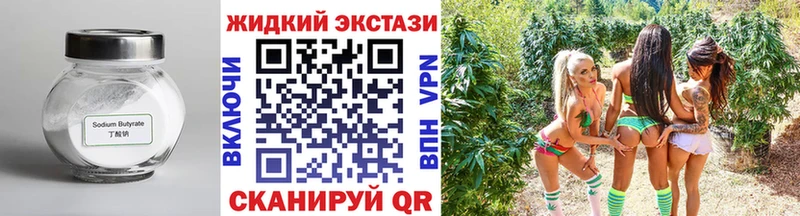 Бутират 99%  kraken ONION  Ясный  купить наркоту 
