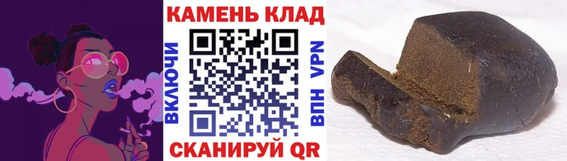 ГАШ индика сатива hydra маркетплейс Ясный