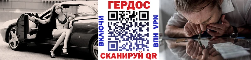 Героин Heroin Ясный