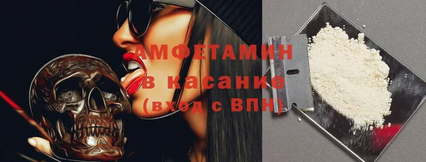 spice Абдулино