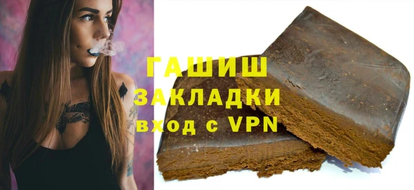 spice Абдулино