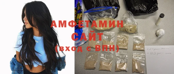 альфа пвп VHQ Алексин