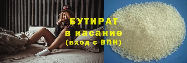 соль курить ск Елабуга