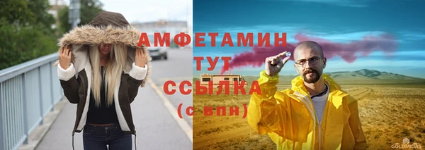 альфа пвп VHQ Алексин