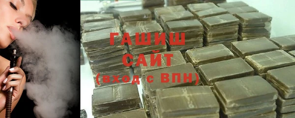 spice Абдулино