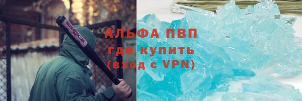 стафф Абаза