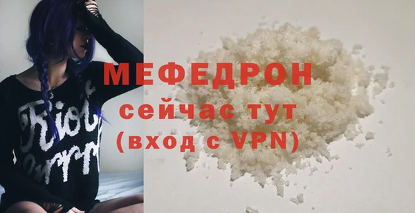 стафф Абаза