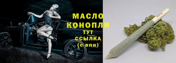 стафф Абаза