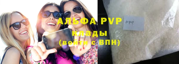 а пвп мука Абинск