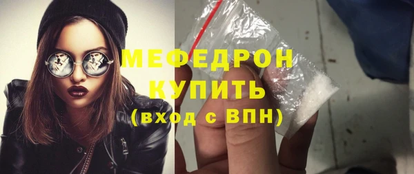 а пвп мука Абинск