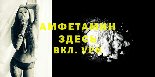 альфа пвп VHQ Алексин