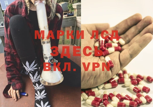 spice Абдулино