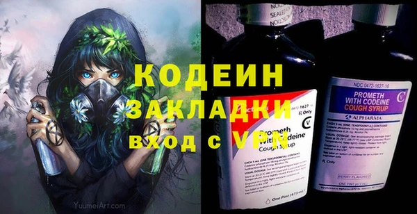 бутик Костерёво