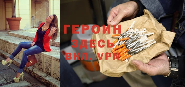 а пвп мука Абинск