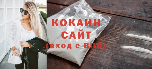 а пвп мука Абинск