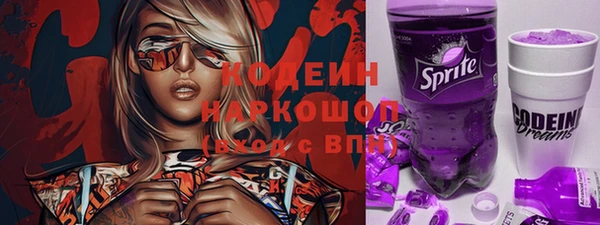 стафф Абаза