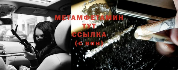 spice Абдулино