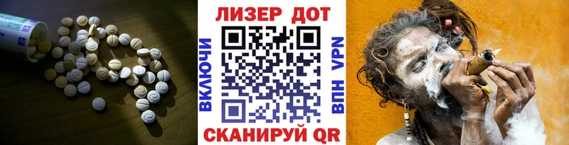 Лсд 25 экстази ecstasy  купить наркоту  Ясный 
