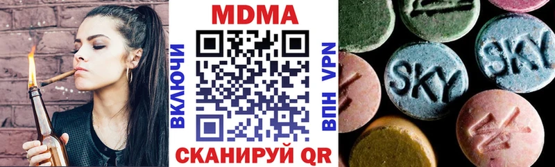 цена   Ясный  MDMA VHQ 