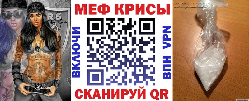 ссылка на мегу ТОР  Ясный  МЯУ-МЯУ VHQ  купить наркотики цена 