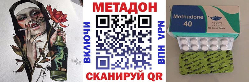 Метадон VHQ  Ясный 