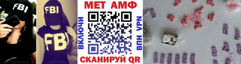 Метамфетамин Декстрометамфетамин 99.9%  закладки  Ясный 