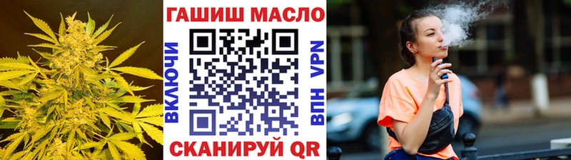 ТГК вейп с тгк  Ясный 
