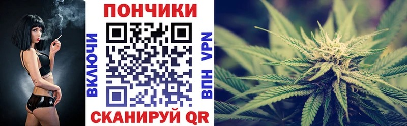 Канабис OG Kush  OMG ССЫЛКА  Ясный 